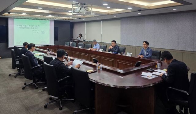 3. 2026년 파주시 주차장 수급 및 실태조사 용역 착수보고회 개최