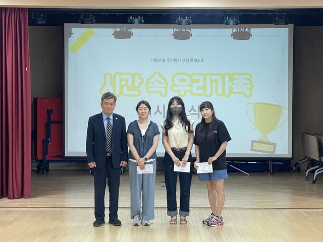 남양주시는 2일 남양주시북부장애인복지관이 가정의 달을 맞아 가족사진 콘테스트를 열었다고 밝혔다. 남양주시 제공