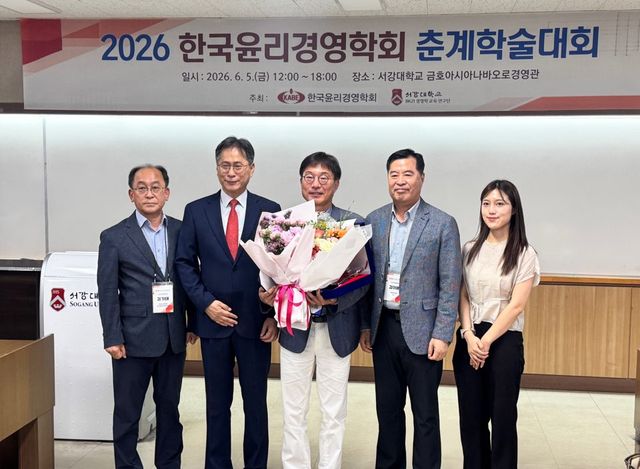 경기도농수산진흥원이 ‘2026년 윤리경영대상’ 수상을 받았다. 진흥원 제공