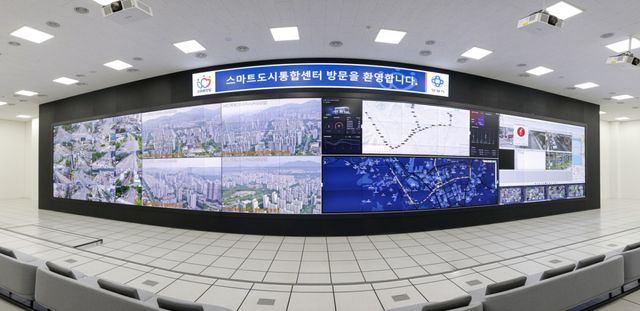 안양시 스마트도시통합센터(상황실). 안양시 제공.
