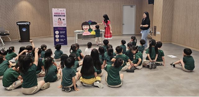 ‘아토피 예방 동화구연’ 교육. 양평군 제공
