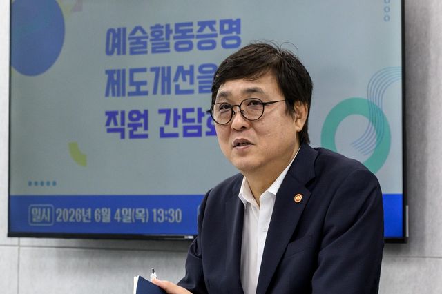 최휘영 문화체육관광부 장관. 연합뉴스
