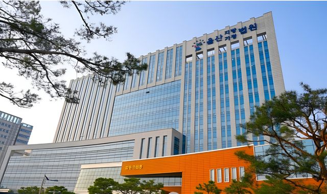 울산지방법원 전경. 울산지법 제공