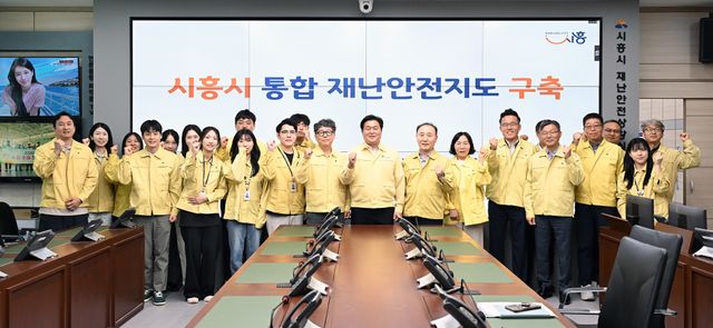 보도자료2-1 통합 재난안전지도 구축 기념촬영