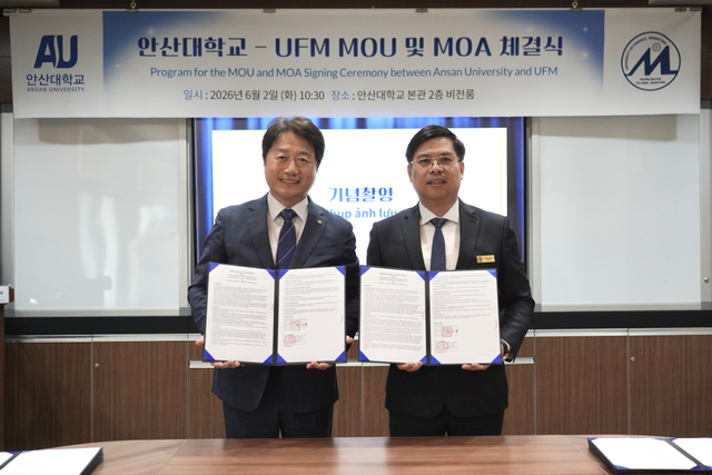 안산대가 베트남 UFM과 국제 교육협력 확대를 위한 MOU 및 MOA를 체결했다. 안산대 제공