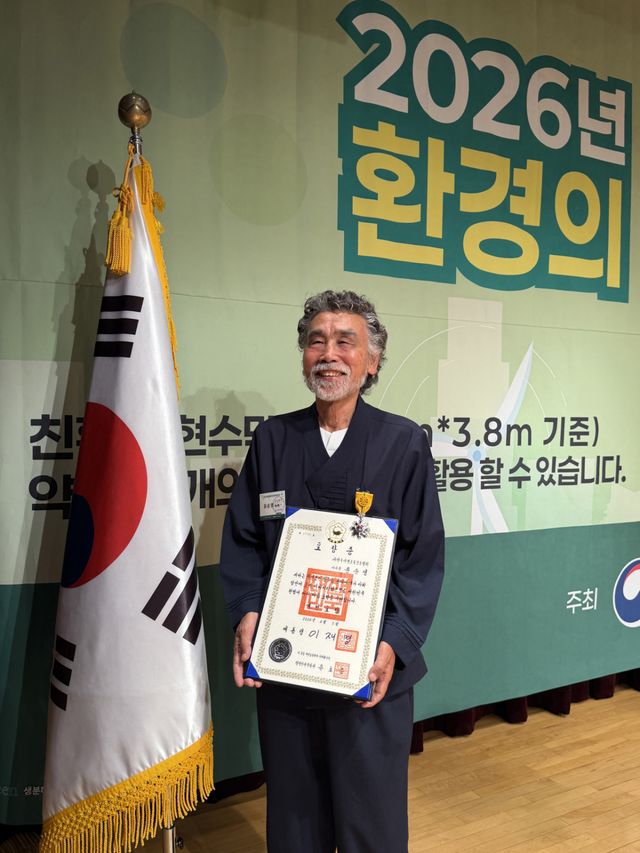 윤순영 한국야생조류보호협회 이사장이 포장증을 들어보이며 환하게 미소를 보이고 있다. 한국야생조류보호협회 제공
