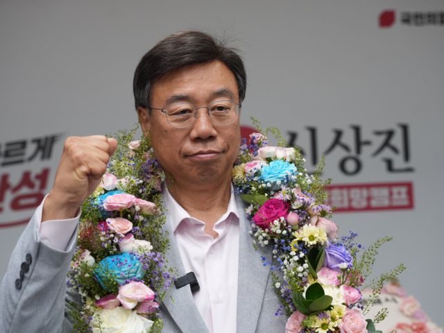 신상진 성남시장 당선자