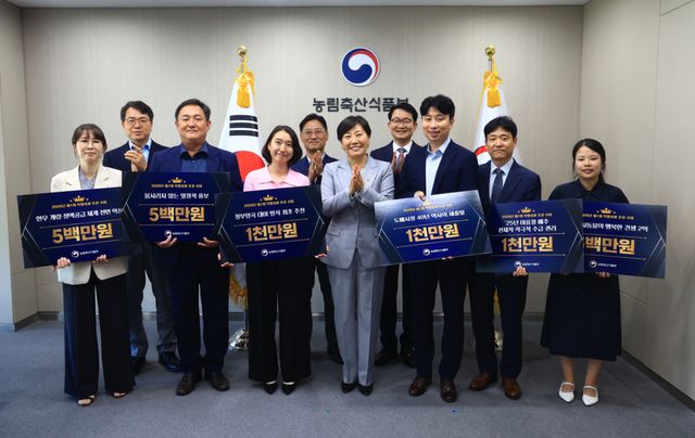 송미령(앞줄 가운데) 농림축산식품부 장관이 5일 정부세종청사에서 소속 공무원들에게 특별성과 포상을 수여하고 있다. 농림축산식품부 제공