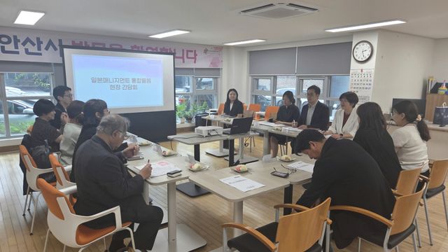 4일 일본케어매니지먼트학회와 한국통합사례관리학회 관계자들이 한국의 의료·요양 통합돌봄사업 우수사례를 견학하기 위해 안산시를 방문했다. 안산시 제공