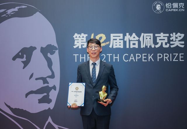 전진 브릴스 대표이사가 최근 중국 안후이성 우후시에서 ‘2026 제12회 차페크상’을 수상한 뒤 기념 촬영을 하고 있다. 브릴스 제공