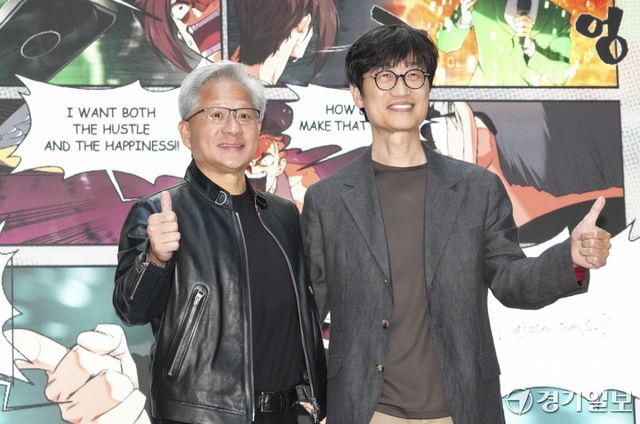 8일 오후 성남시 네이버 1784 사옥에서 이해진 네이버 의장과 젠슨 황 엔비디아 최고경영자(CEO)가 함께 기념촬영을 하고 있다. 홍기웅기자