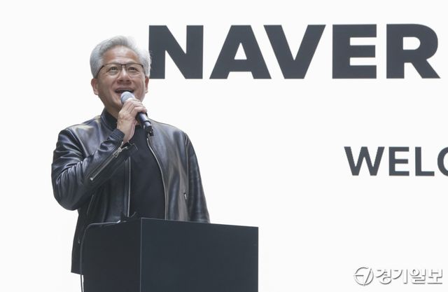 8일 오후 성남시 네이버 1784 사옥에서 젠슨 황 엔비디아 최고경영자(CEO)가 인사말을 하고 있다. 홍기웅기자