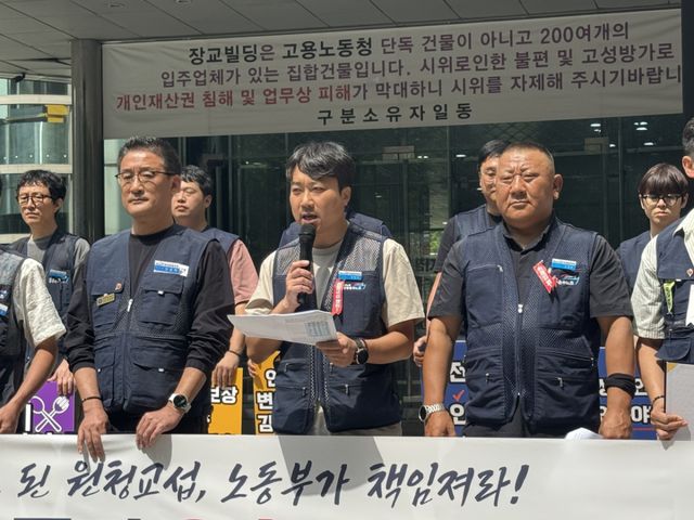 정안석 민주노총 공공운수노조 인천공항지역지부장이 8일 고용노동부 서울고용노동청 앞에서 열린 ‘전국공항노동자 원청교섭 요구안 발표 정부 책임 촉구 기자회견’에서 발언하고 있다. 공공운수노조 제공