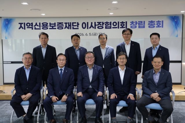최근 ‘지역신용보증재단 이사장협의회 창립총회’가 개최된 가운데 참석자들이 기념촬영을 하고 있다. (앞줄 왼쪽부터) 김중권 경북신용보증재단 이사장, 한종관 전북신용보증재단 이사장, 시석중 경기신용보증재단 이사장, 박진우 대구신용보증재단 이사장, 최항도 서울신용보증재단 이사장, (뒷줄 왼쪽부터) 조소행 충남신용보증재단 이사장, 염규송 광주신용보증재단 이사장, 김창순 충북신용보증재단 이사장, 구교성 부산신용보증재단 이사장, 양필환 대전신용보증재단 이사장. 경기신용보증재단 제공