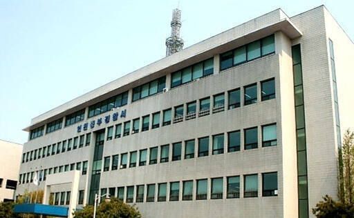 인천 중부경찰서 전경. 경기일보 DB