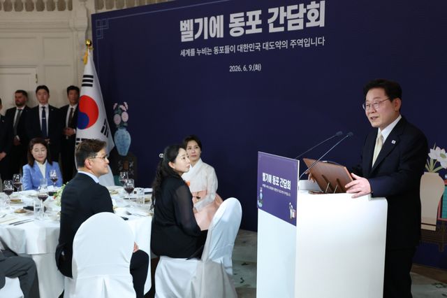 이재명 대통령이 9일(현지시간) 벨기에 브뤼셀 한 호텔에서 열린 동포 만찬간담회에서 인사말을 하고 있다. 연합뉴스