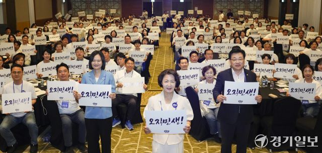 추미애 경기도지사 당선인이 9일 오후 광주시 곤지암리조트에서 열린 '2026년 제9회 전국동시지방선거 더불어민주당 경기도당 기초의원 당선자 워크숍'에서 안태준·김남희 국회의원, 기초의원 당선자들과 함께 퍼포먼스를 하고 있다. 홍기웅기자
