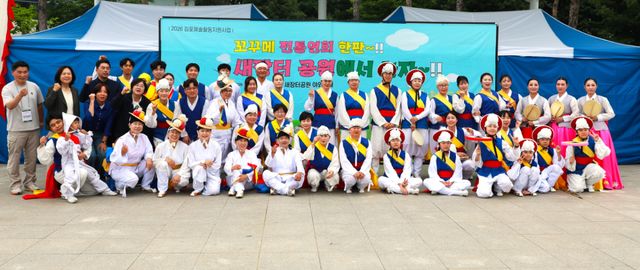 꼬꾸메풍물단원들이 공연이 끝난 뒤 기념사진을 촬영하고 있다. 꼬꾸메풍물단 제공
