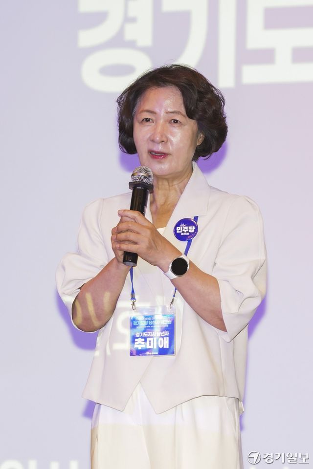 추미애 경기도지사 당선인이 9일 오후 광주시 곤지암리조트에서 열린 '2026년 제9회 전국동시지방선거 더불어민주당 경기도당 기초의원 당선자 워크숍'에서 인사말과 함께 마음가짐에 대해 설명하고 있다. 홍기웅기자