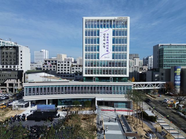 수원시의회 전경. 경기일보DB