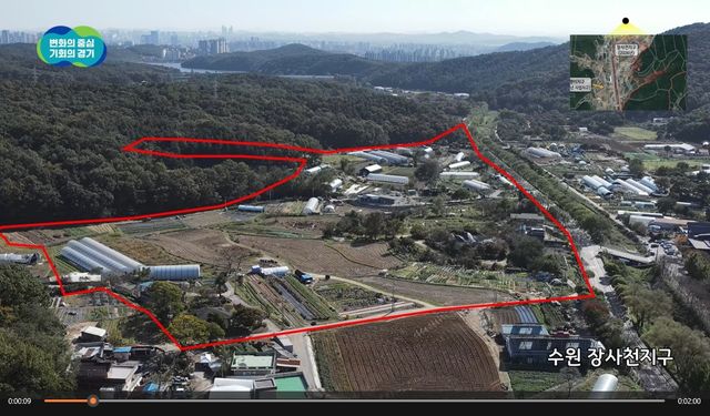 지적재조사 사업 진행 모습. 경기도 제공