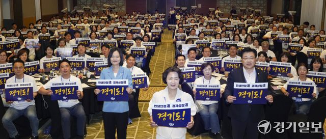 추미애 경기도지사 당선인이 9일 오후 광주시 곤지암리조트에서 열린 '2026년 제9회 전국동시지방선거 더불어민주당 경기도당 기초의원 당선자 워크숍'에서 안태준·김남희 국회의원, 기초의원 당선자들과 함께 퍼포먼스를 하고 있다. 홍기웅기자