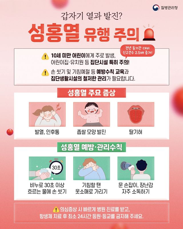 과천시 제공