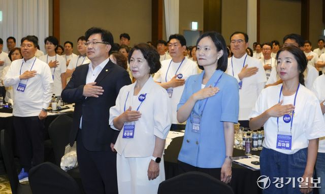 추미애 경기도지사 당선인이 9일 오후 광주시 곤지암리조트에서 열린 '2026년 제9회 전국동시지방선거 더불어민주당 경기도당 기초의원 당선자 워크숍'에서 안태준·김남희 국회의원, 기초의원 당선자들과 함께 국민의례를 하고 있다. 홍기웅기자