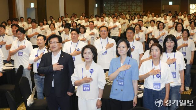 추미애 경기도지사 당선인이 9일 오후 광주시 곤지암리조트에서 열린 '2026년 제9회 전국동시지방선거 더불어민주당 경기도당 기초의원 당선자 워크숍'에서 안태준·김남희 국회의원, 기초의원 당선자들과 함께 국민의례를 하고 있다. 홍기웅기자
