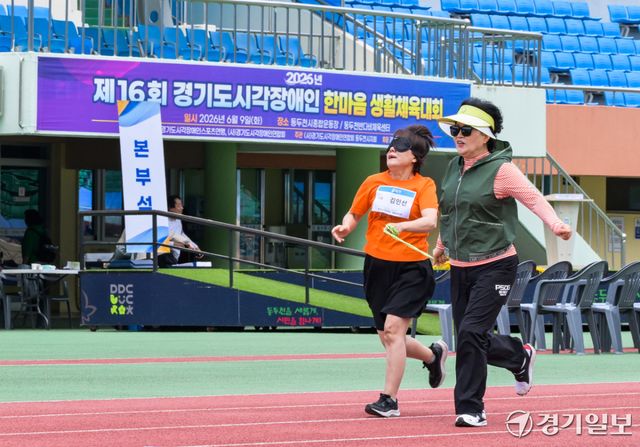 제16회 경기도시각장애인 한마음 생활체육대회가 열린 9일 오전 동두천시종합운동장에서 100m 달리기 경기가 진행되고 있다. 시각장애인 달리기 경기는 시각장애인 러너와 비장애인 가이드 러너가 팀을 이뤄, 끈(가이드 로프)과 음성 안내를 통해 경로를 인지하며 함께 달리는 방식으로 진행된다.