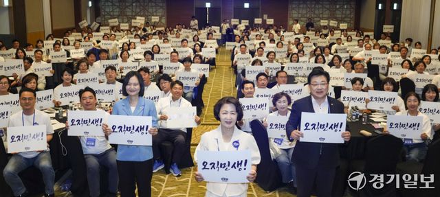 추미애 경기도지사 당선인이 9일 오후 광주시 곤지암리조트에서 열린 '2026년 제9회 전국동시지방선거 더불어민주당 경기도당 기초의원 당선자 워크숍'에서 안태준·김남희 국회의원, 기초의원 당선자들과 함께 퍼포먼스를 하고 있다. 홍기웅기자