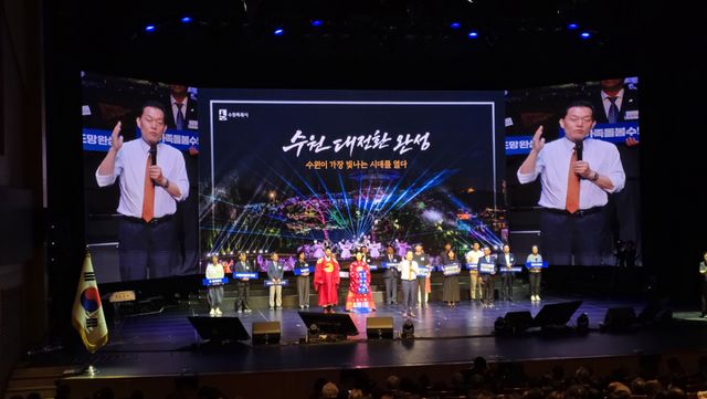 이재준 수원특례시장이 1일 수원 SK아트리움 대공연장에서 열린 취임식에서 발언하고 있다. 황호영기자
