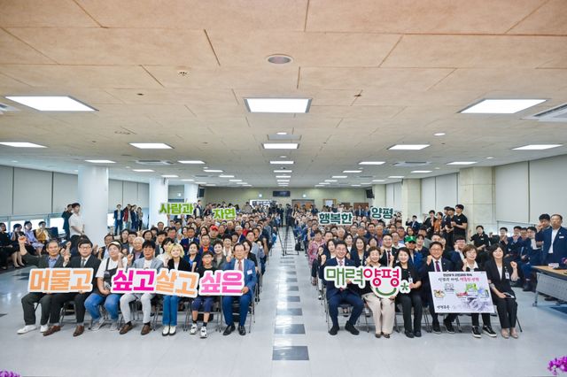 1일 군청 대회의실에서 열린 민선9기 정책방향보고회 모습. 황선주기자