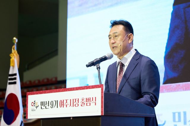 이충우 여주시장이 민선 9기 여주시정 출범식을 1일 여주종합운동장 실내체육관에서 시민과 함께 진행하고 있다. 여주시 제공