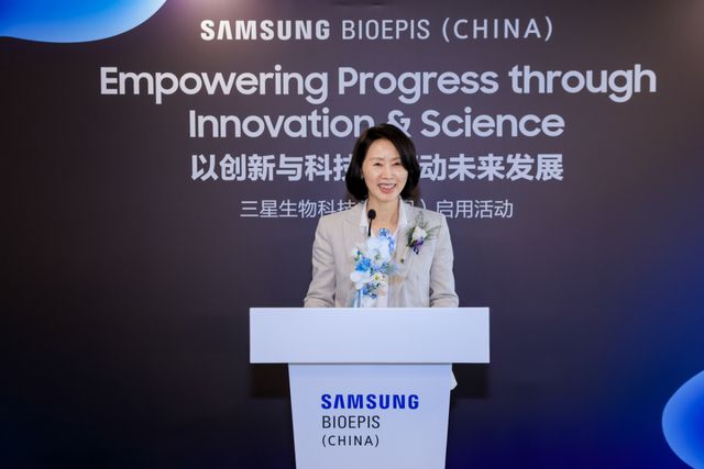 최근 김경아 삼성에피스홀딩스 대표가 중국 R&amp;D 센터에서 환영사를 하고 있다. 삼성에피스홀딩스 제공
