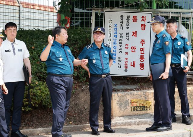 황창선 경기남부경찰청장이 1일 오산천 일대에서 여름철 재난 대비를 위한 현장 점검을 실시했다. 경기남부경찰청 제공