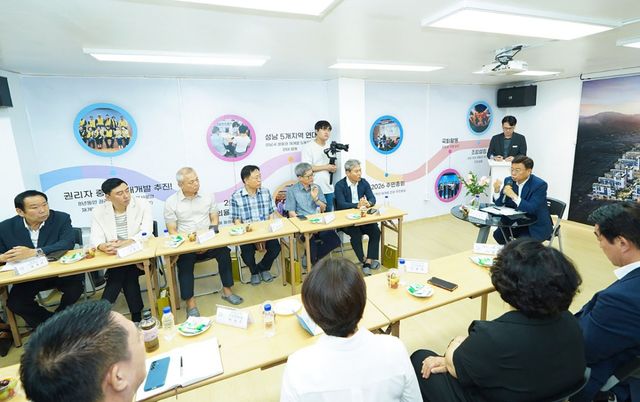 신상진 성남시장이 민선 9기 출범 첫날인 1일 오전 성남시 태평2·4구역 재개발 추진위원회 사무실을 방문해 재개발 구역별 대표와 간담회를 하고 있다. 성남시 제공