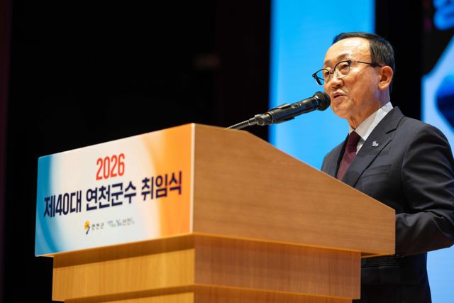 김덕현 연천군수는 1일 연천수레울아트홀 대공연장에서 취임식을 가졌다. 연천군 제공