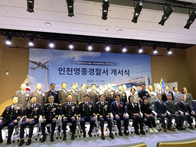 인천 영종경찰서 개서식 행사 참석자들이 행사를 모두 마친 뒤 기념촬영을 하고 있다. 이인엽 기자