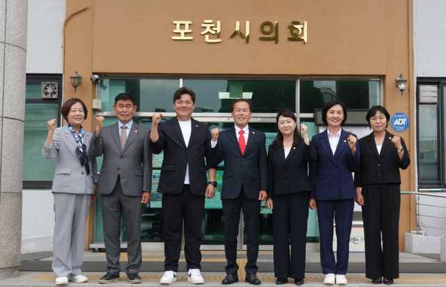 제7대 포천시의회 의원들이 1일 개원식을 마친 뒤 포천시의회 앞에서 새 의정활동의 출발을 알리며 기념촬영을 하고 있다. 포천시의회 제공
