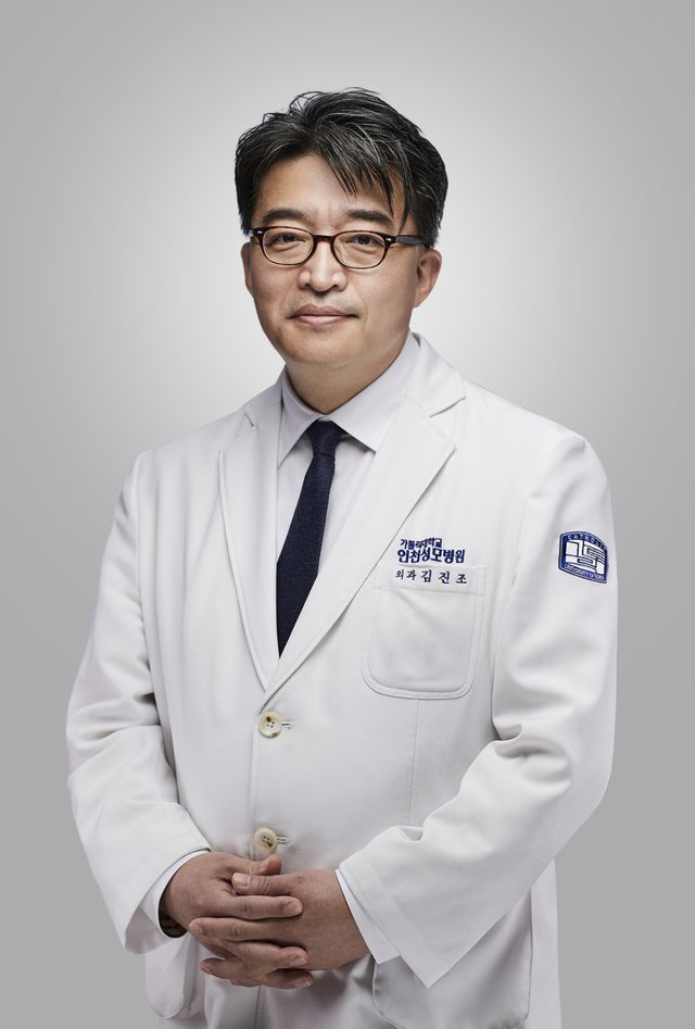 김진조 가톨릭대 인천성모병원 위장관외과 교수. 가톨릭대학교 인천성모병원 제공