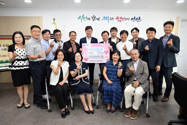 안산시 생활폐기물 수집운반업체 14곳이 미래인재 육성을 위해 안산인재육성재단에 7천만원을 기부했다. 안산시 제공