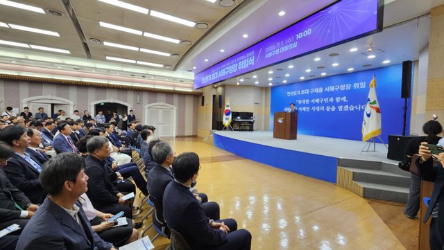 구재용 서해구청장이 1일 오전 취임식에서 취임사를 하고 있다. 박기웅기자