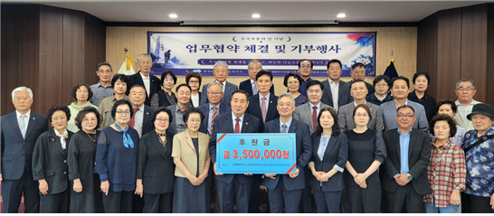 한전MCS㈜ 인천지사가 대한민국전몰군경유족회 인천지부와 업무협약을 맺고 기부금 350만원을 전달하고 있다. 한전MCS㈜ 인천지사 제공
