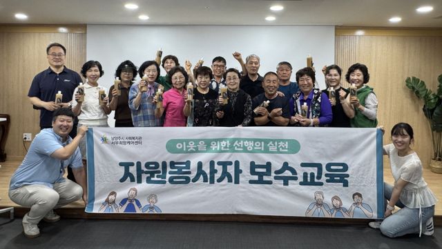 남양주시는 9일 서부희망케어센터가 지역사회 돌봄사업 자원봉사자 20명과 소통의 시간을 가졌다고 10일 밝혔다. 남양주시 제공