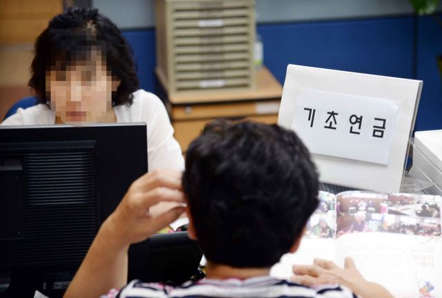 기초연금 접수 장면. 경기일보 자료사진