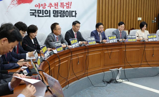 국민의힘 정점식 원내대표가 10일 국회에서 열린 원내대책회의에서 발언하고 있다. 연합뉴스