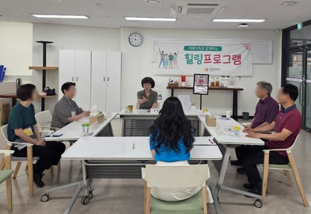 시흥시는 매가족 대상 소규모 집단 심리상담 프로그램 ‘동행’을 운영했다. 시흥시 제공
