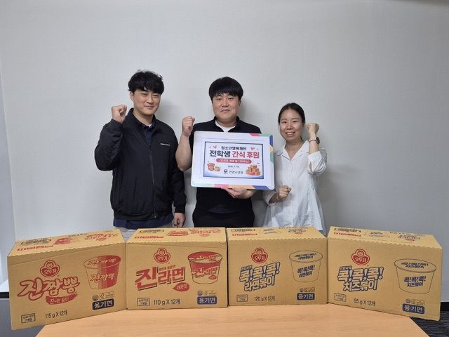 법무부 안양소년원(정심여자중고등학교)은 10일 대회의실에서 재단법인 청소년행복재단으로부터 학생들을 위한 대규모 후원 물품을 전달받았다. 안양소년원 제공
