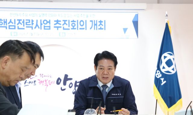 안양시가 10일 오전 최대호 안양시장(오른쪽) 주재로핵심전략사업 추진회의를 진행하고 있다. 안양시 제공